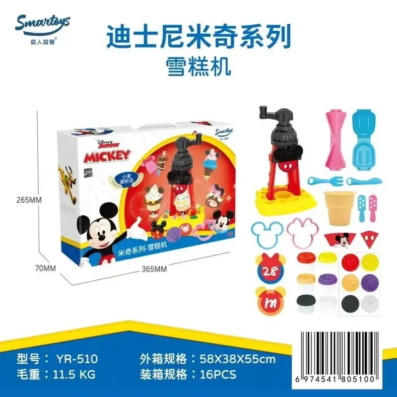 

Authentic Disney Mickey Minnie Noodle Maker Ice Cream Maker Toys for Boys Girls, and Children DIY Christmas Birthday Gifts