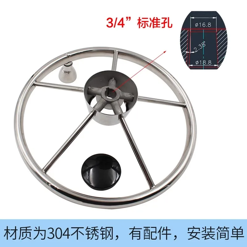 Marine stainless steel steering wheel Outboard hardware steering wheel Stainless steel speedboat hydraulic steering wheel Yacht