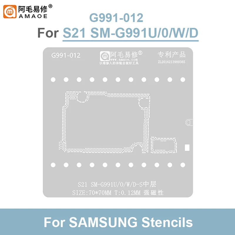 AMAOE SAMSUNG Planting Tin Platform for S21 SM-G991U S21+ SM-G996U S21Ultra SM-G998U Position Plate BGA Reballing Stencil Set