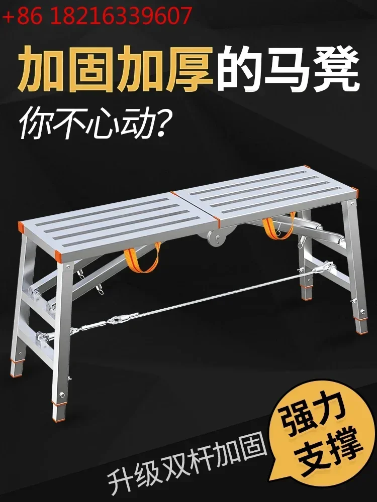 Split Head Foldable and Hoisting Thickened and Extra Thick Puttying Decoration Stirrup Engineering Ladder Scaffolding