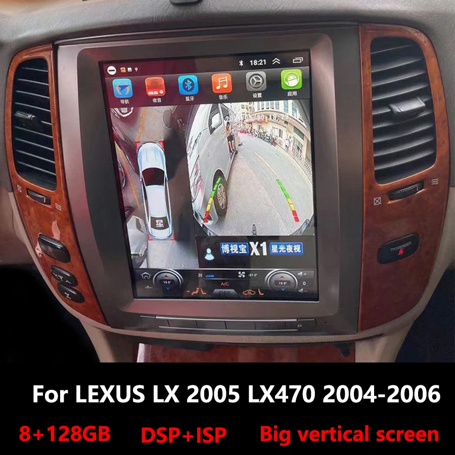 12.1inch Android 14 Vertical Screen Autoradio Car Radio Stereo For LEXUS LX 2005 LX470 2006 GPS Multimedia Video Player Receiver