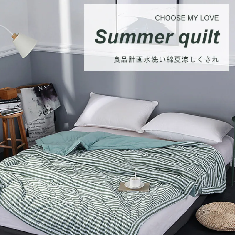 New unprinted plaid washed cotton Liangpin summer quilt air conditioning quilt summer cool quilt gift quilt summer thin quilt