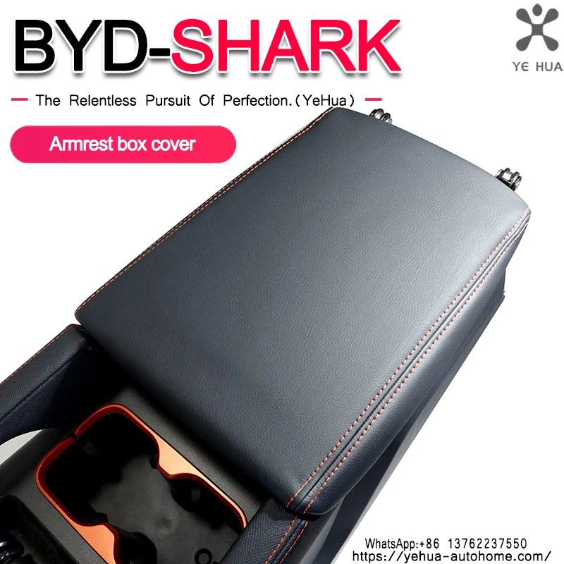 For BYD Shark leather Armrest protection cover leather Automotive tool accessories Original factory color