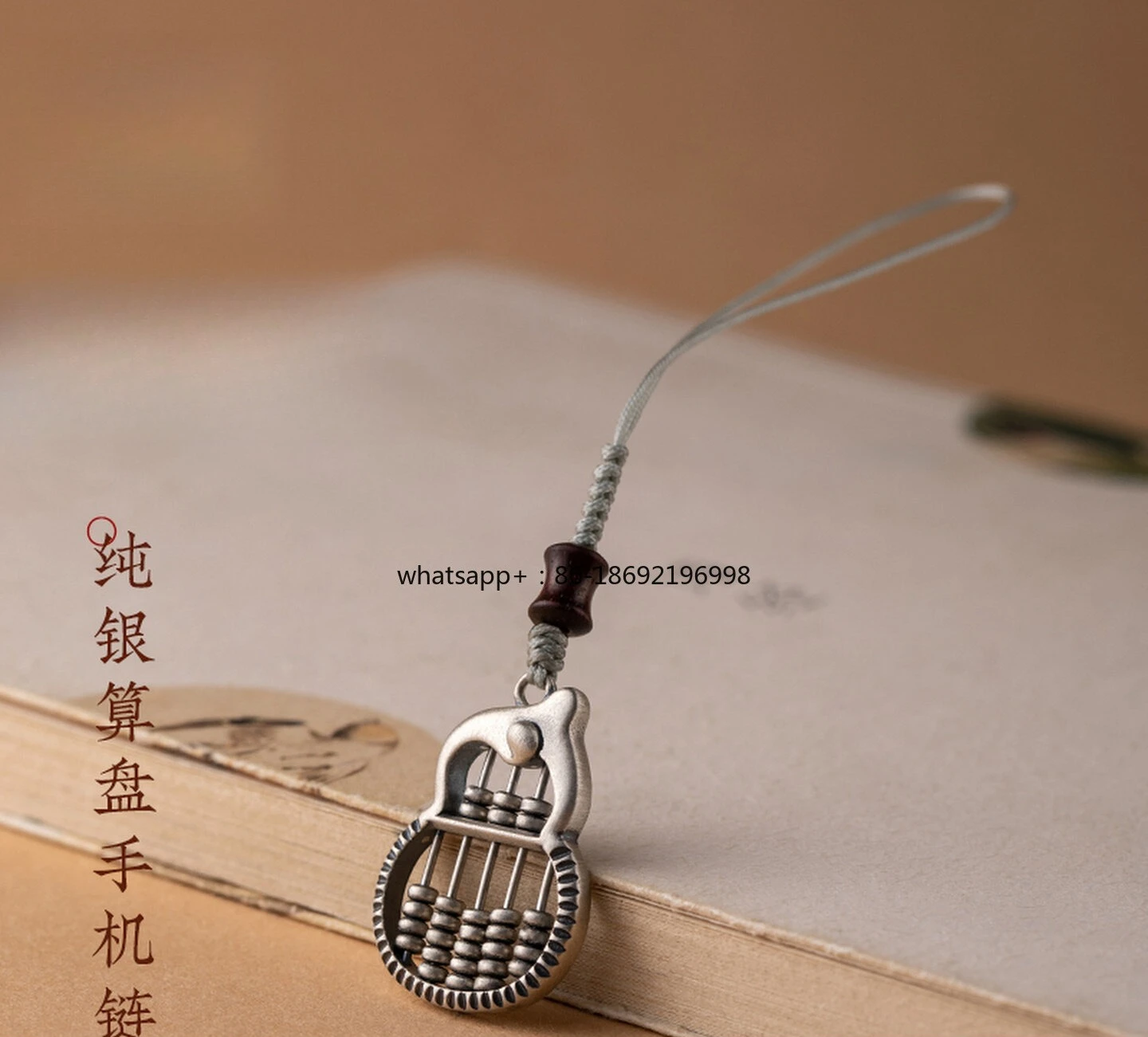 

Exquisite Gourd Mobile Phone Pendant Lucky Abacus Sterling Silver Mobile Phone Chain Lanyard U Disk Pendant Premium Jewelry