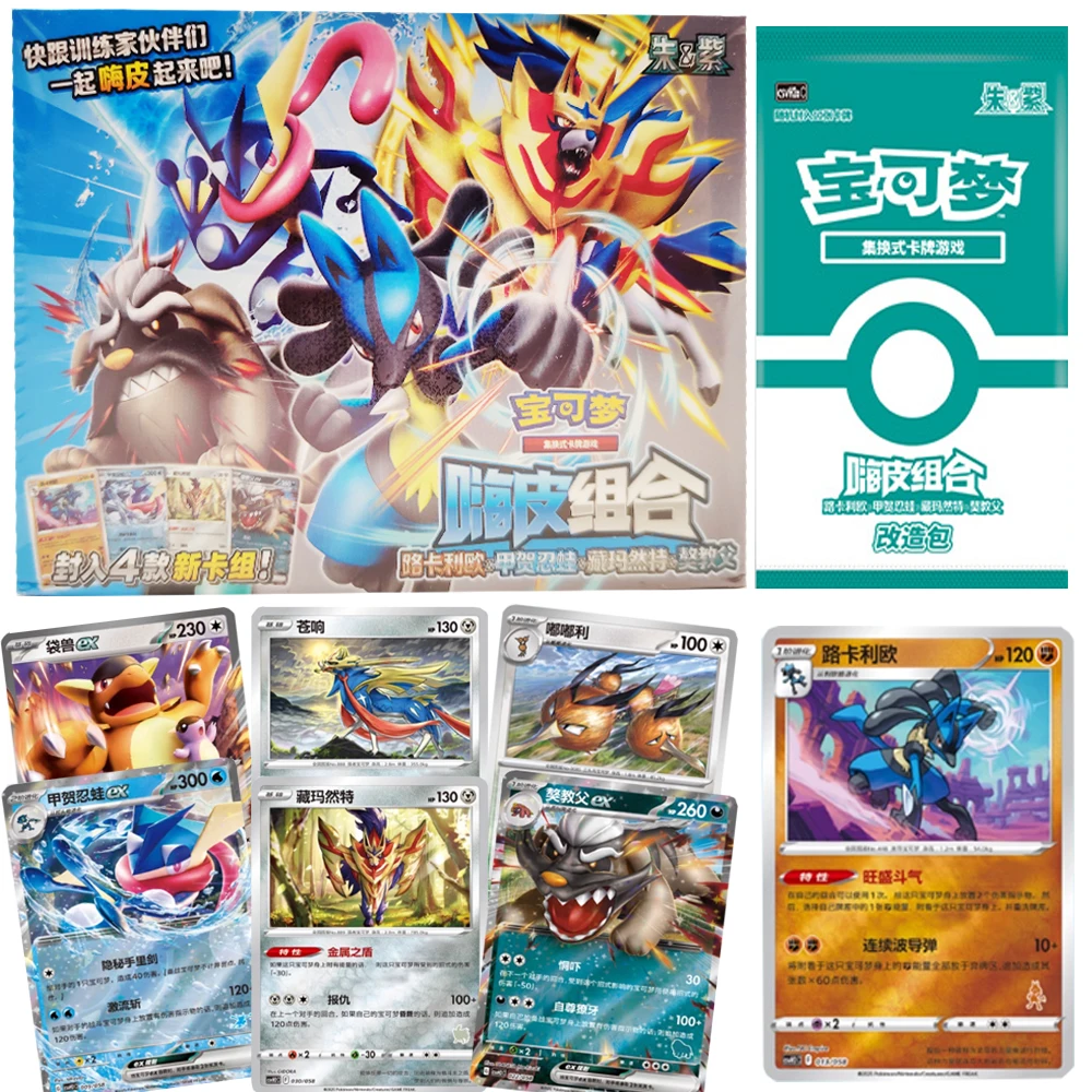 

Anime Game PTCG Collection Cards Happy Combination Roles Chinese Version Multiplayer Battle Fun Cards Creative Gifts for Kids