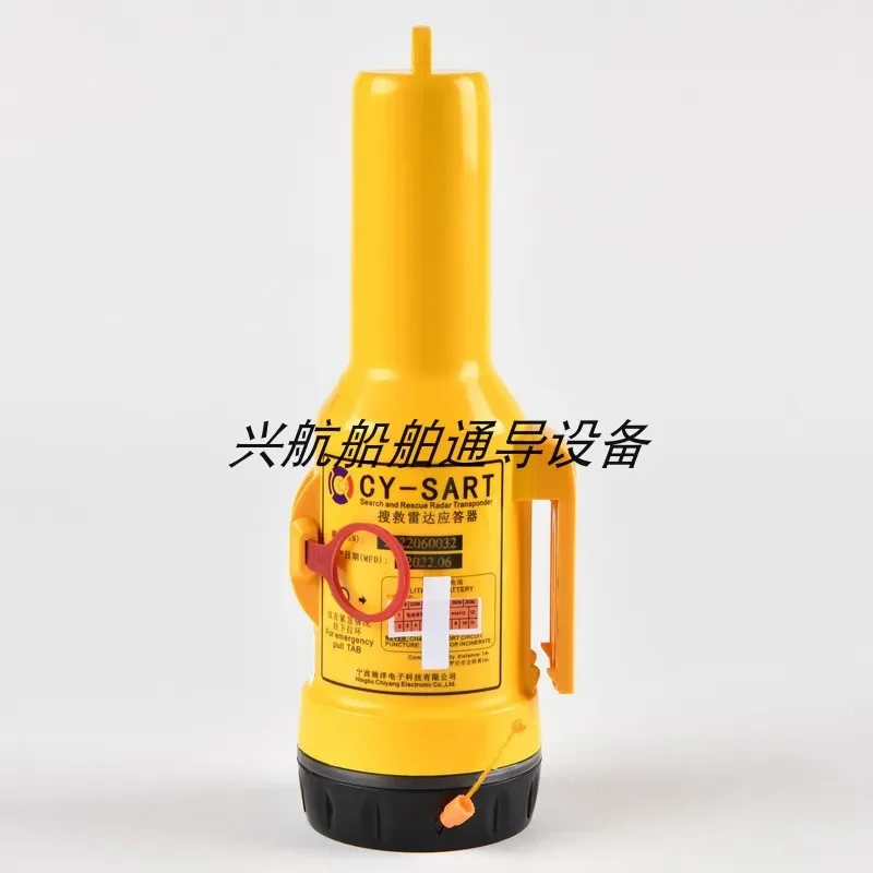 

Search and rescue radar CY-SART AIS radar transponder locator CCS certificate