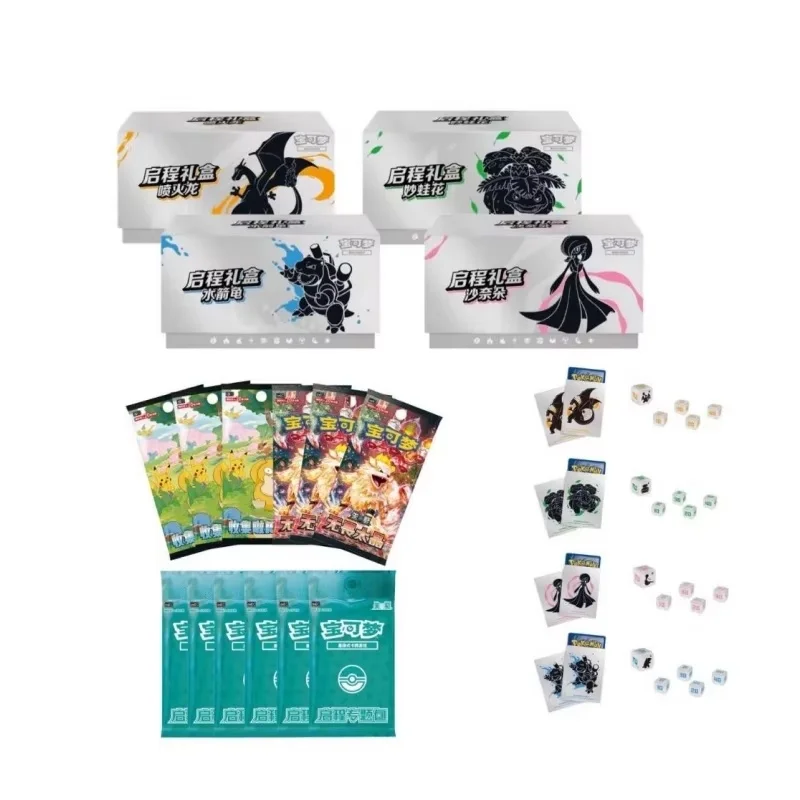 Neue echte Pkm Scarlet Violet 151-Reise-Starter, vereinfachte chinesische Box, Glurak, Venusaur, Blastoise, Gardevoir, Geschenkboxen