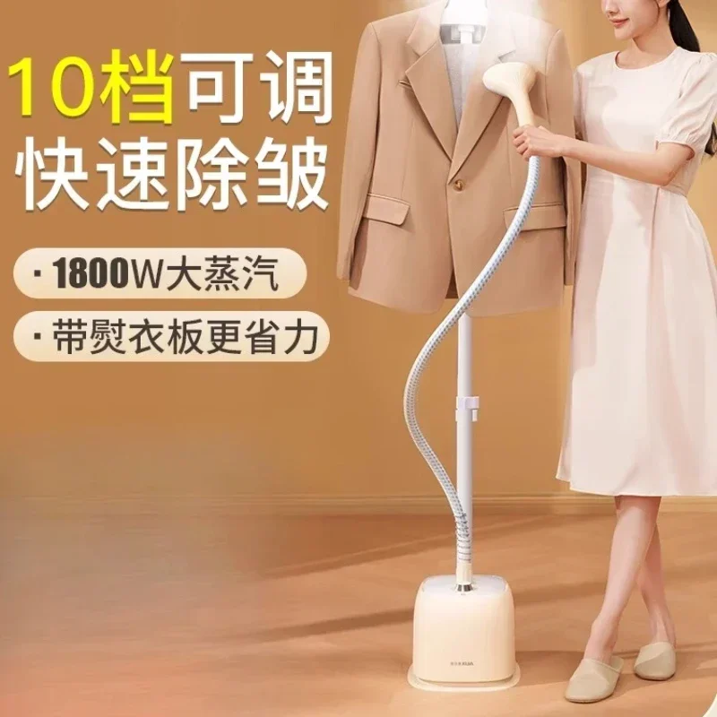 Small Vertical High-Power Steam Hanging Iron - for Household & Commercial Clothing Stores