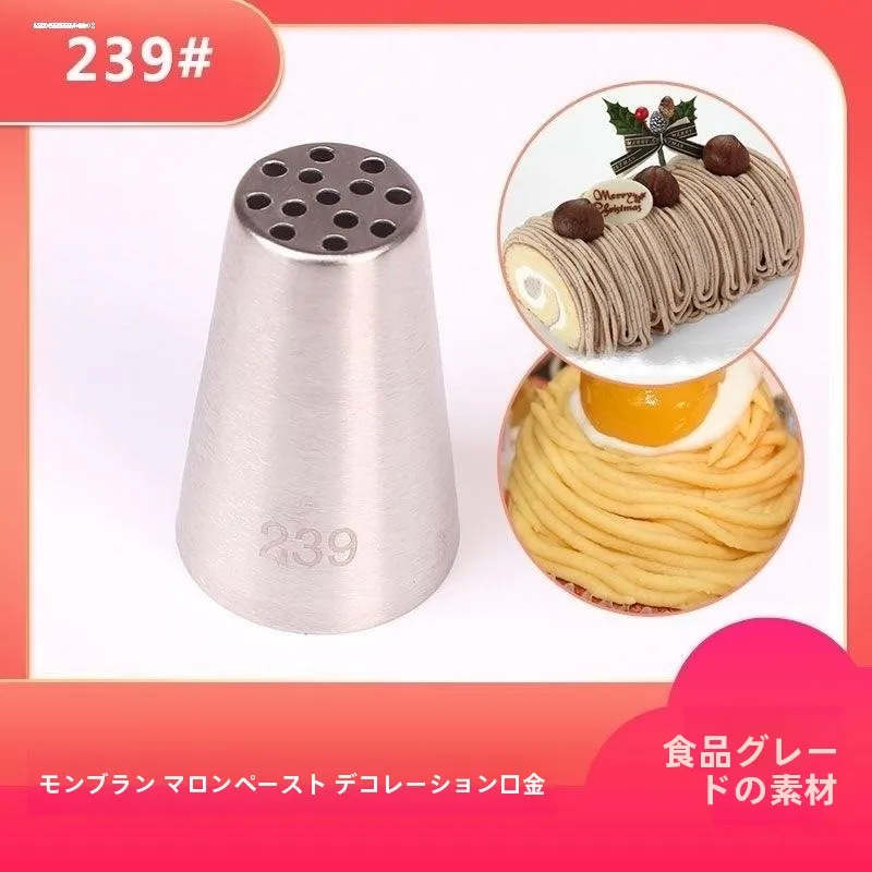 Bicos de Confeitar de Aço Inoxidável: Bicos de Flor para Massa com Furo Redondo, Bicos de Flor para Creme, Bicos de Flor para Decoração de Massa (Mont Blanc, Castanha, Grama), Bicos de Flor para Decoração de Massa Infantil