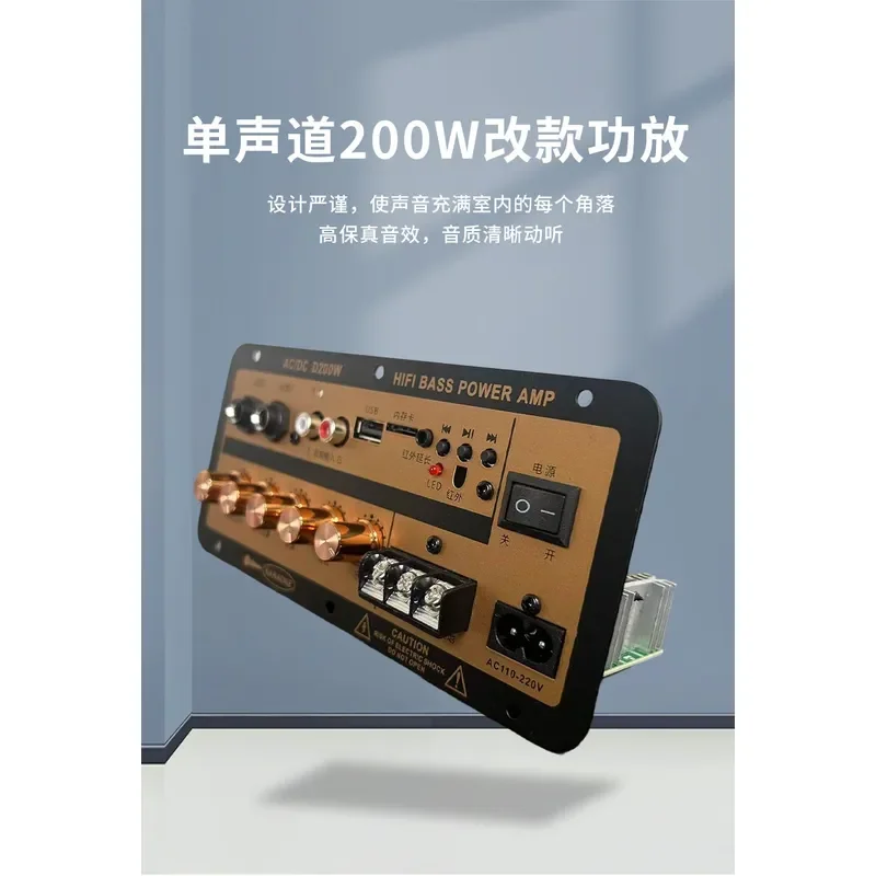 Mono 200W Car Bluetooth Audio Power Amplifier Board DIY Modification Module Mainboard for Auto Sound System Upgrade