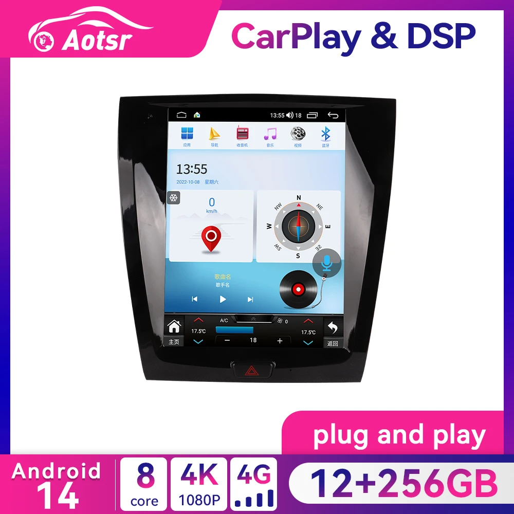 12.1Inch 12+256G Sc…