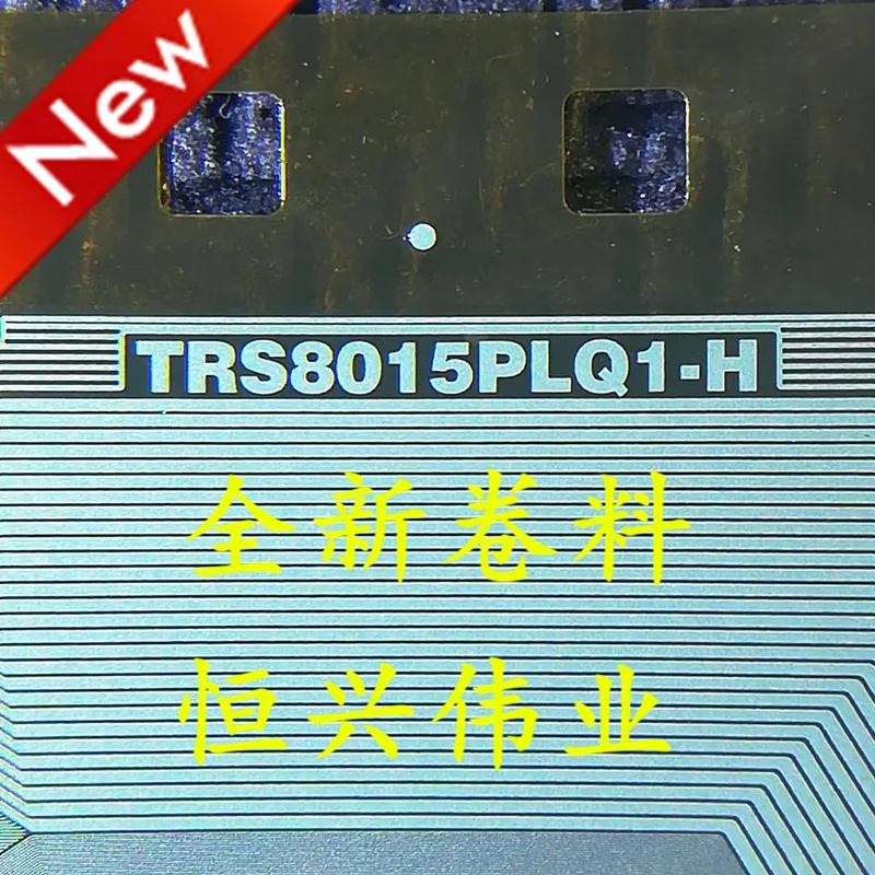 TRS8015PLQ1-H New L…