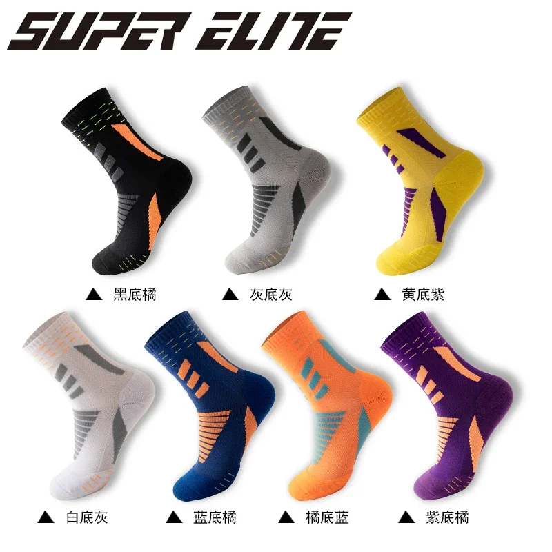 Professional Super Star Basketball Socks Elite Thick Sports Socks Non-slip Durable Skateboard Towel Bottom Socks Stocking