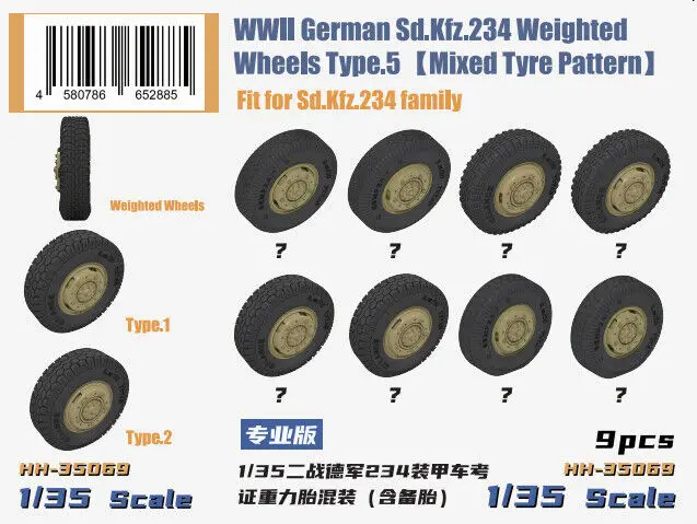 Heavy Hobby 3D Print kit HH35069 1/35 WWII German Sd.Kfz.234 Weighted Wheels (Mixed Tyre Pattern）