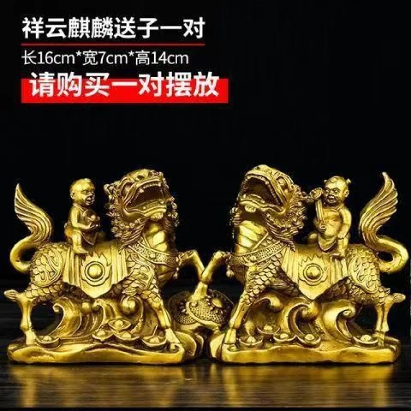 Copper Figurine Inscription: A Pair Of Golden Boys And Jade Girls Riding On Auspicious Clouds With A Kirin. Craft Gif