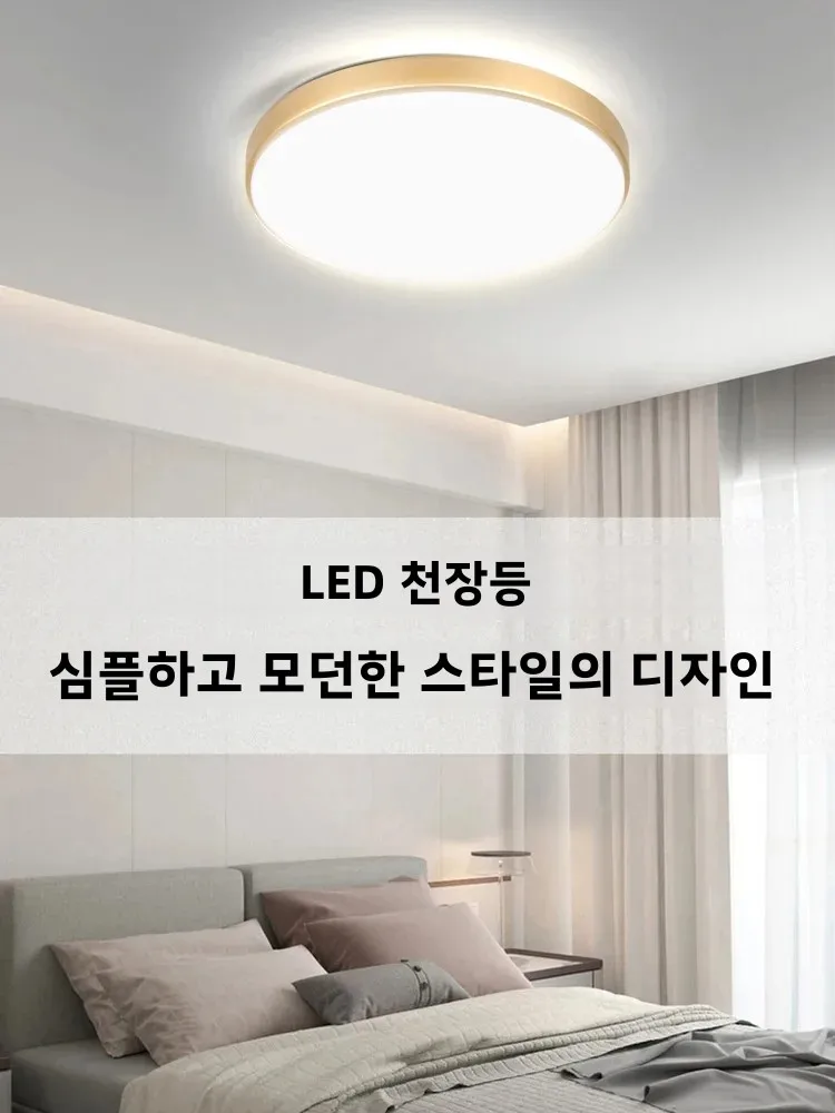 Super Waterpoor Led Ceiling Light Panel Bathroom Lights 30W Wall light led Light for Kitchen Bedroom Ultra thin Ceiling lamp