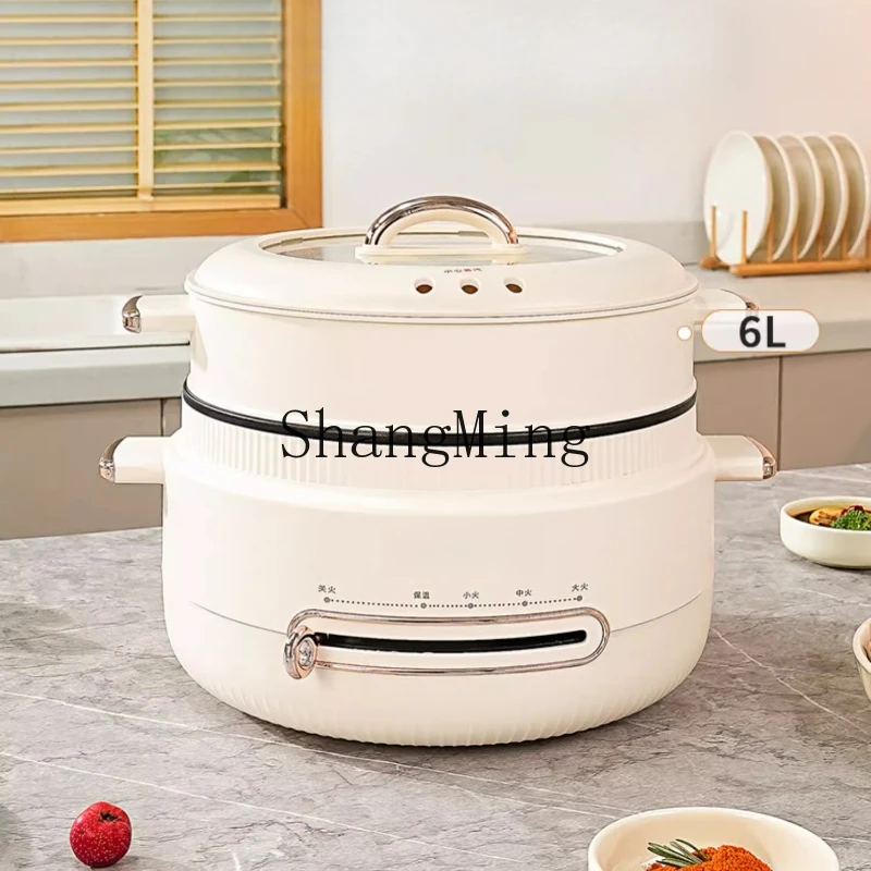 

SM multi-functional electric cooking pot integrated cooking electric hot pot household large-capacity electric cooking pot