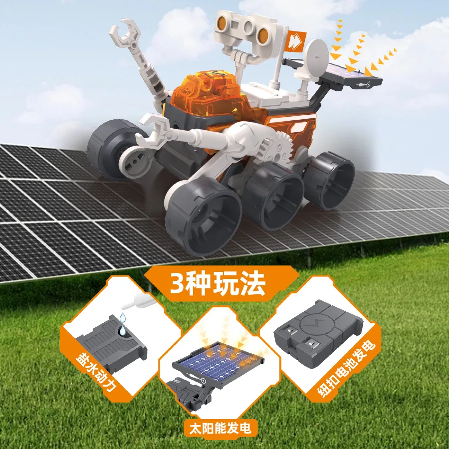 Children Space Exploration Vehicle Model Electric Toys DIY Assembling Solar Energy STEM Science Education Experiment Toys