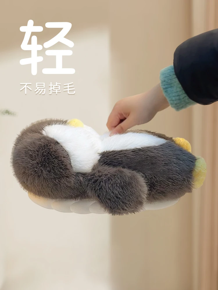 Penguin Slippers Spring Children's Cotton Slippers Home Slippers Indoor Anti Slip Cute Fur Creative Warm And Plush Home Shoes