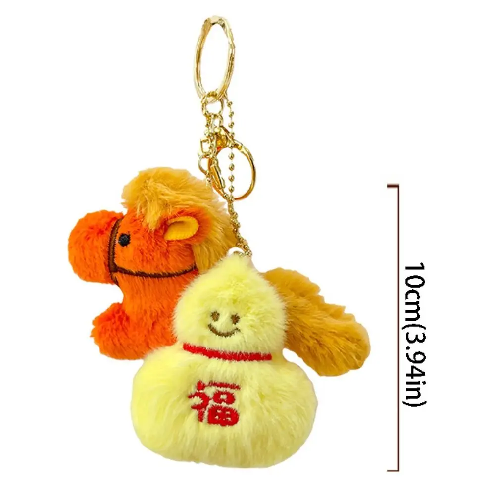 Adorable Mini Horse Keychain Magnetic Mascot Horse Pendant Chinese Style Cute Cartoon Steed Keyring Festive Decor