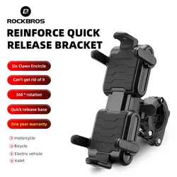 ROCKBROS Phone Holder Bike Mobile Phone Navigation Bracket Electric Motorcycle Carrying Quick-release Bracket Cycling Accessorie