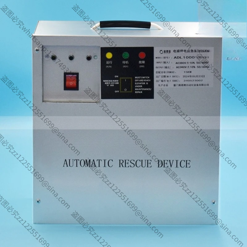 Suitable for ElevatorPower Failure EmergencyPower Failure Level ADL1000 Automatic Evacuation RescueDevice ARD ElectricLoose Gate