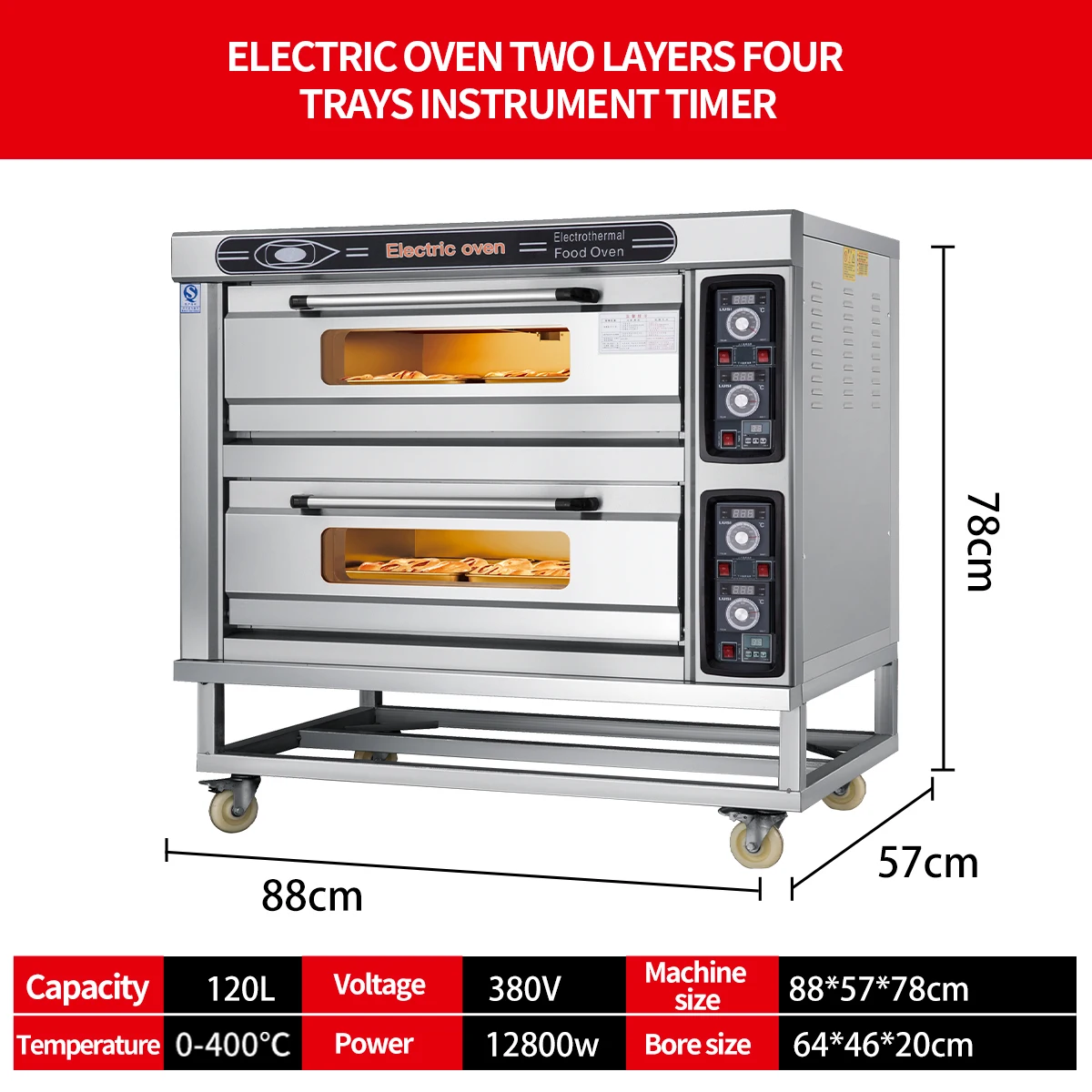 معدات تقديم الطعام التجارية فرن البيتزا، فرن متعدد الوظائف بأربعة صواني من طبقتين، مناسب للمخابز والمقاهي