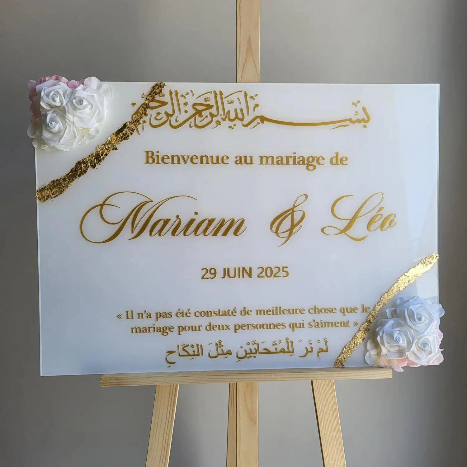 Custom French Wedding Stickers Personalized MARIAGE Sign Vinyl Wedding Bismillah Quote Vinyl Decals Arabic Sign Mirror Stickers