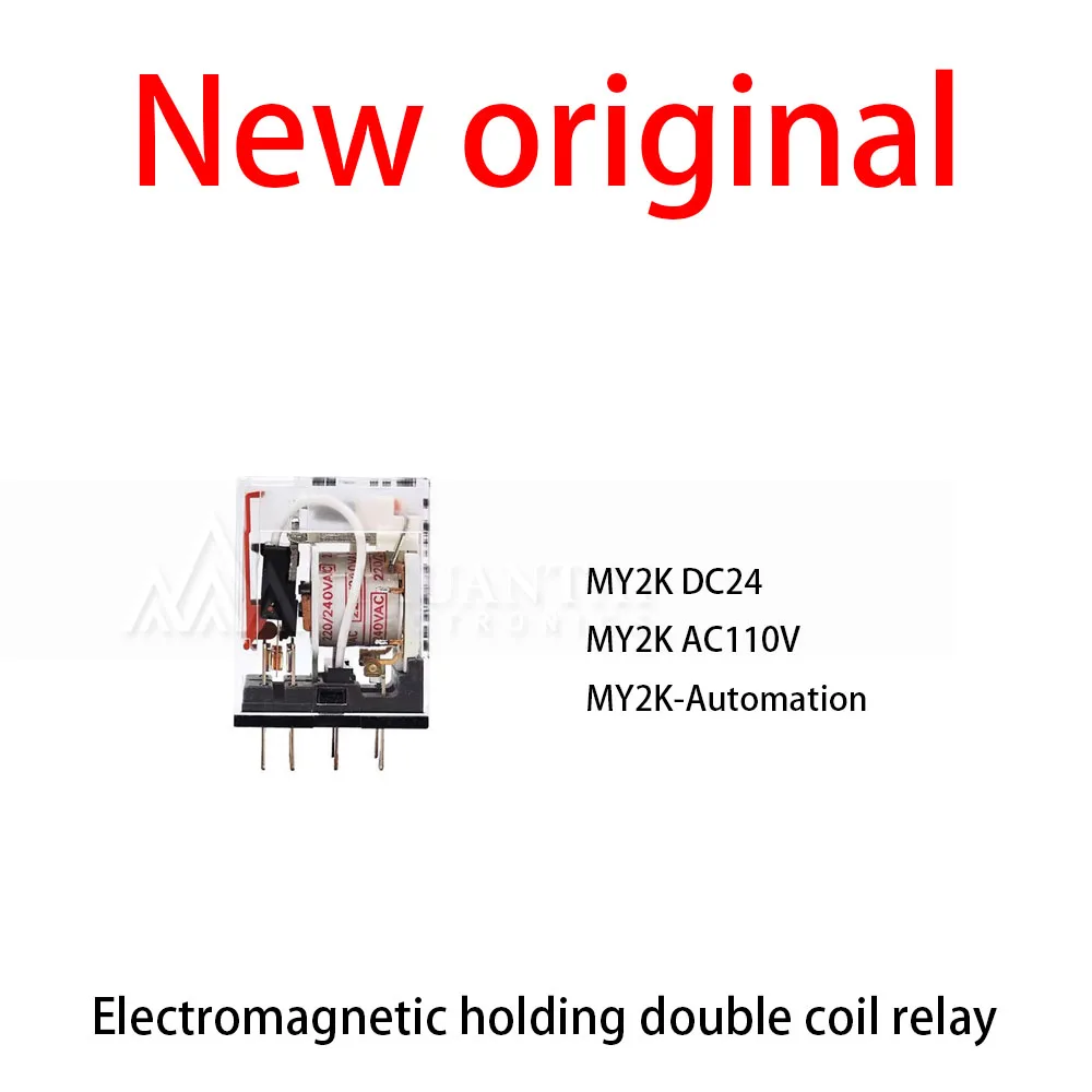 1Pcs/Lot New original MY2K DC24 MY2K AC110V Electromagnetic holding double coil relay