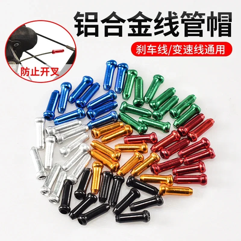 Mountain Road Cycling Speed Change Wire Core  Wire Tail Cap Brake Wire Core Tail Cap Aluminum Tail Sleeve