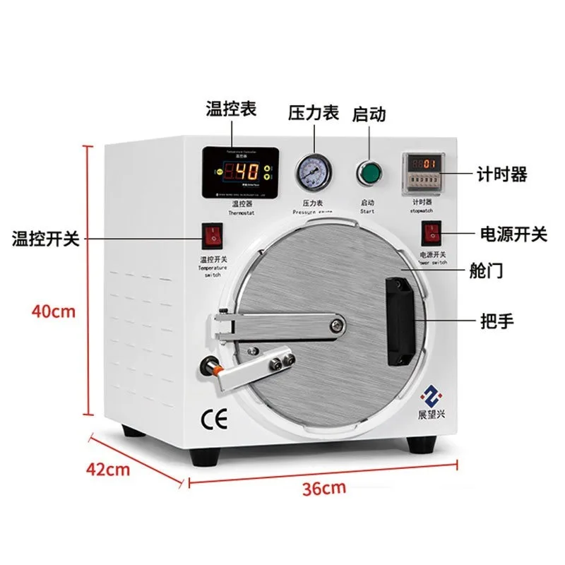 Defoaming machine Automatic vacuum separator LCD screen maintenance equipment y