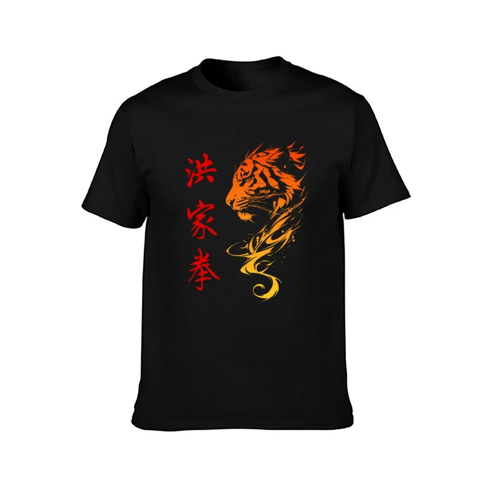 Hung Gar Kuen Southern Tiger Kung Fu T-Shirt Heavy Duty Casual Work Tee