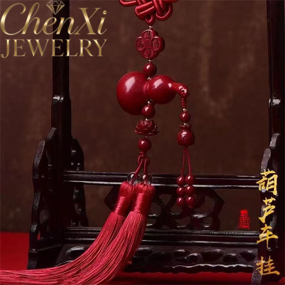 High-End Cinnabar Large Calabash Double Tassel Car Hanging Luxury Quality Fashion Jewelry Exquisite Elegant Charms Mascots Gift