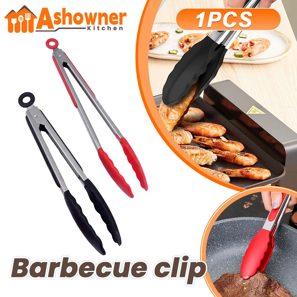 

Силиконовые щипцы, щипцы для барбекю, гриля, кухонная утварь, зажим для сервировки салата, хлеба, антипригарный Зажим для барбекю, кухонная утварь