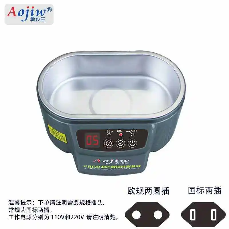 Aojiw dual power ultrasonic cleaning machine multi-function fully automatic ultrasonic deep cleaning mobile phone accessories