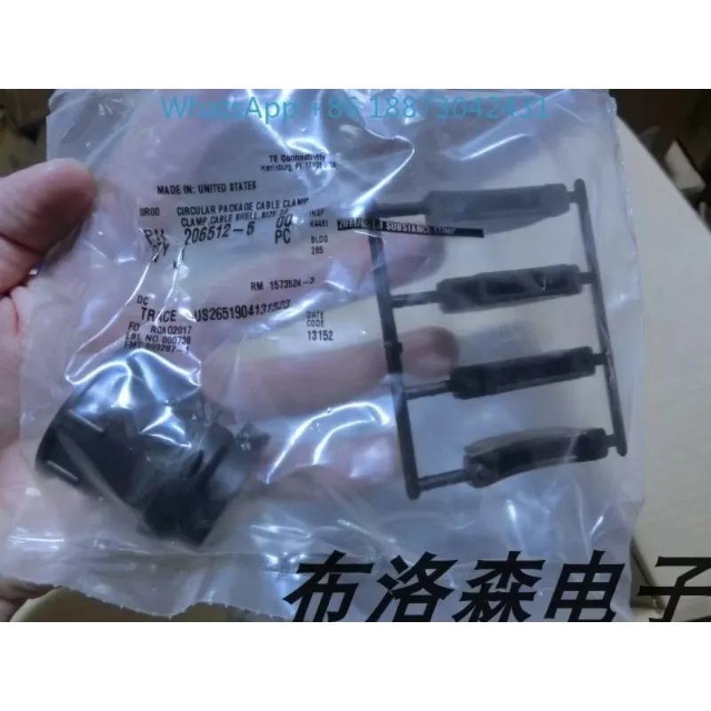 (2PCS)TE/AMP 206512-5 Large tail clamp Size23 Maximum 28MM cable can replace 206138-8.