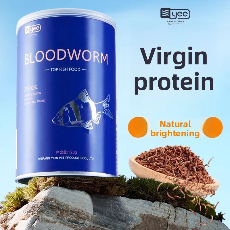 Yee Small Fish Food Variety Pack-Freeze-Dried Bloodworms&Brine Shrimp-for Betta/Guppy/Goldfish - High Protein Tropical Fish Diet