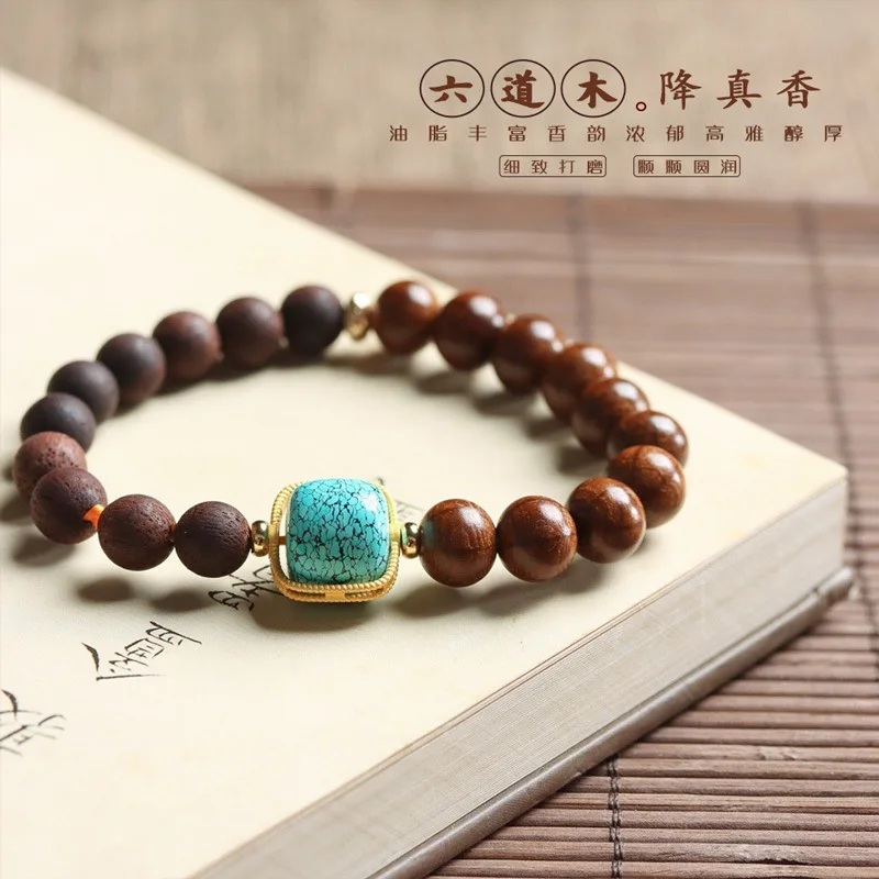 Old Material Six Paths Dragon Subduing Wood Personalized Design DIY Bracelet Turquoise Men Women Prayer Beads Jewelry