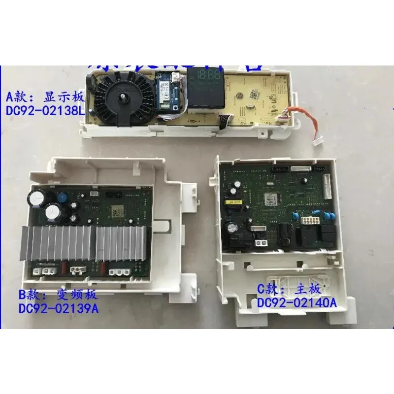 used for Samsung washing machine Computer board washing machine part DC92-02138L DC92-02140A DC92-02139A