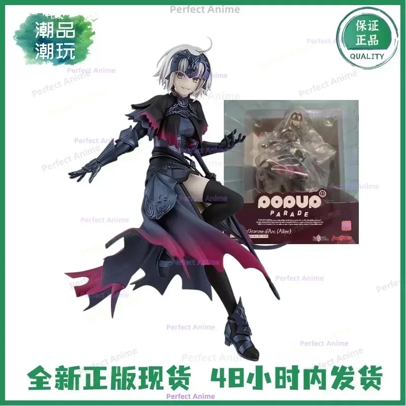 

In Stock Original GSC POP UP PARADE Alter Black Jeanne Fate Fgo Avengers Model