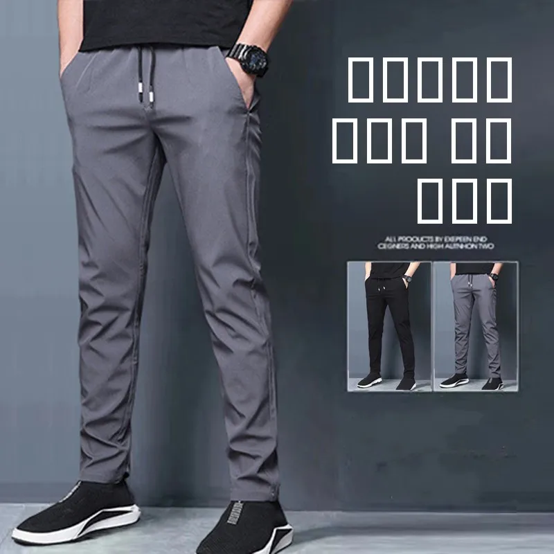 

Мужские летние тонкие повседневные брюки из ледяного шелка, свободные, больших размеров, с низкой эластичностью, прямого кроя, молодежные, модные, черные