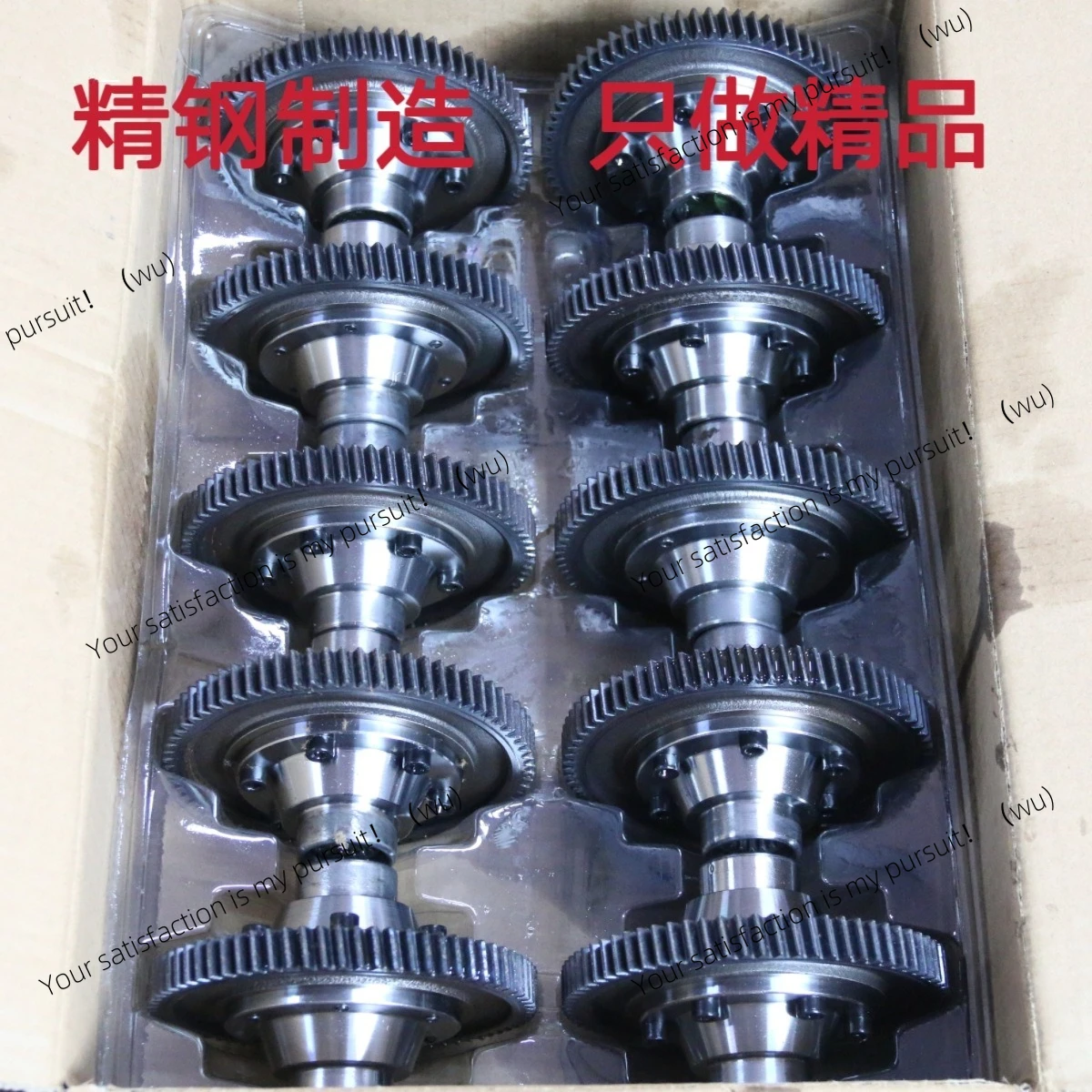 ZOCI-Electric tricycle differential gear rear axle assembly gearbox gearbox tooth bag gear accessories