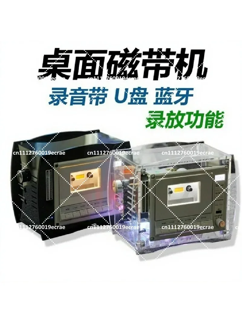 Retro Vintage Desktop Cassette Player Recorder, Compact Stereo Tape Audio Player for Home Office, Portable Small Music Player