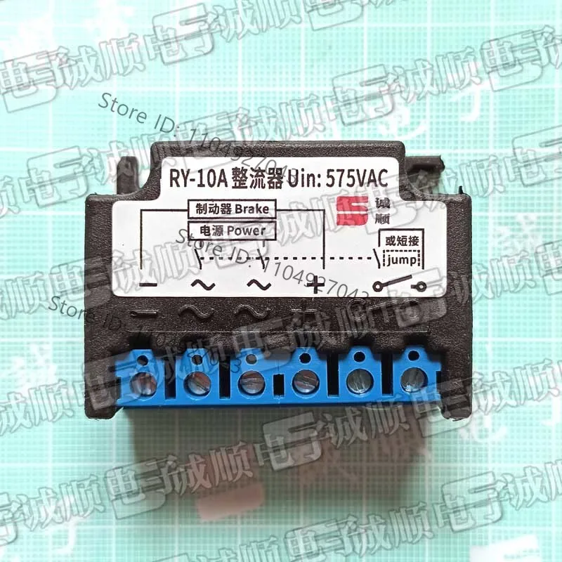 for RY-10A Rectifier 575VAC Rectifier, Device, Power Supply, Module, Chengshun Brand