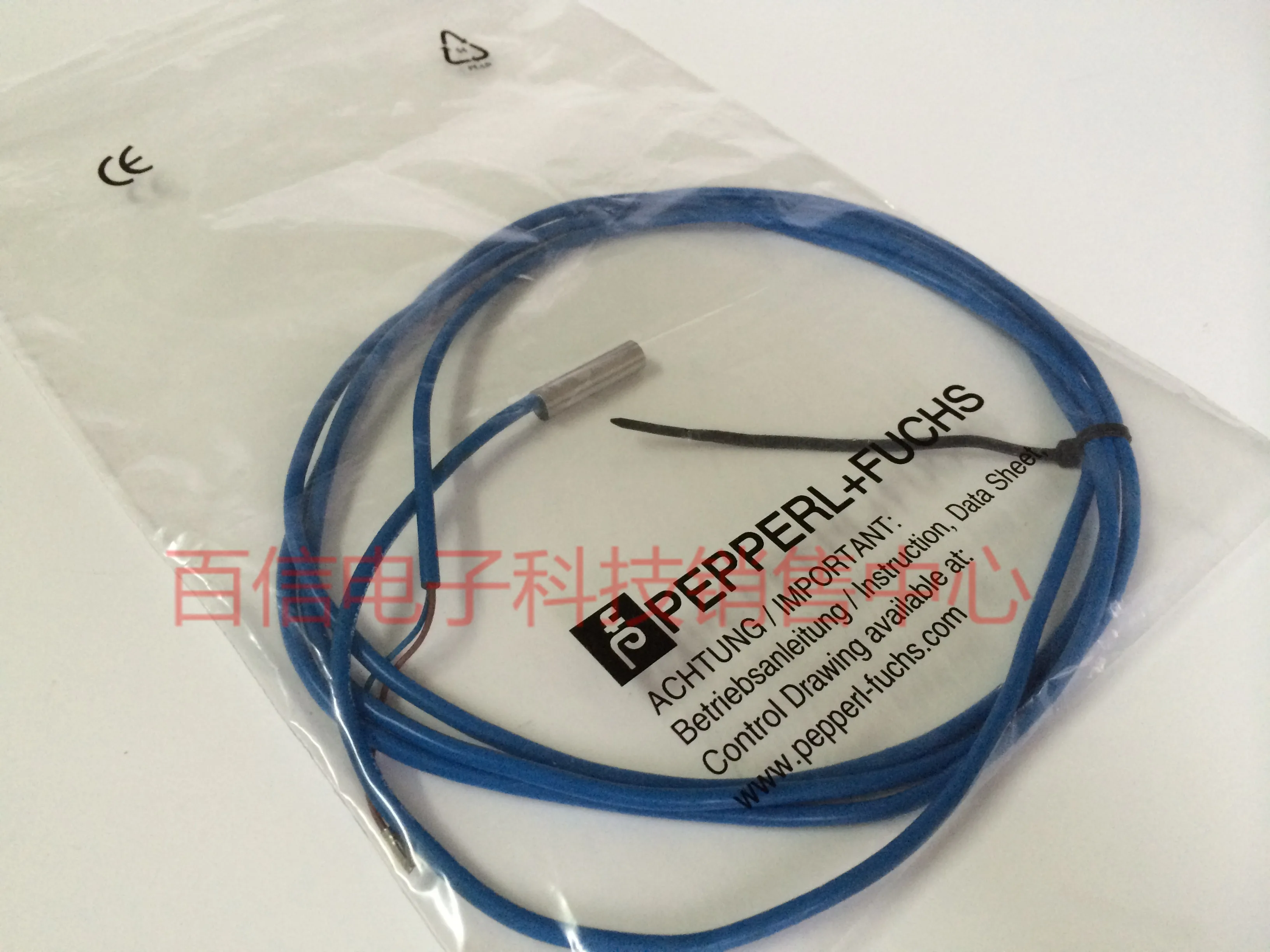 2025 Pepperl + Fuch…