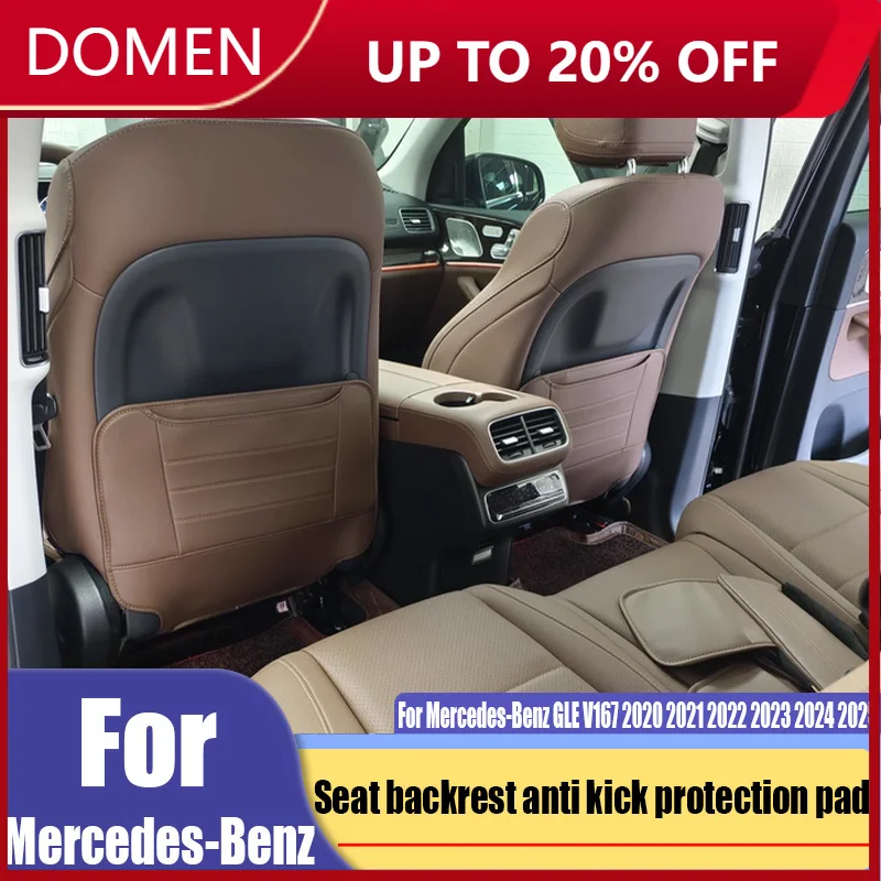 

Для Mercedes-Benz GLE GLS V167 X167 2020-2025 спинка сиденья противоударная защитная накладка автомобильные товары для украшения интерьера