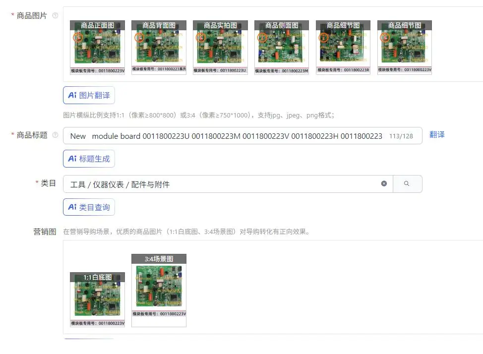 

Новая плата модуля 0011800223U 0011800223M 0011800223V 0011800223H 0011800223R 0011800223K 0011800223A 0011800223