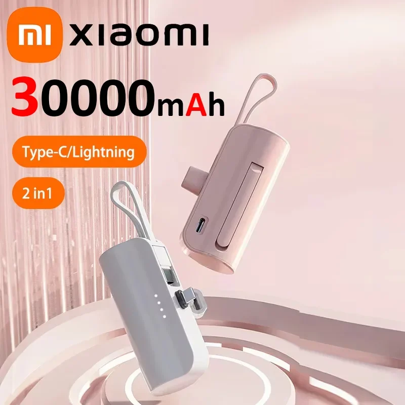 Xiaomi Mini 30000mAh  Large Capacity  Power Bank CapsulePortable Wireless Fast Charging External Battery For iPhone Huawei