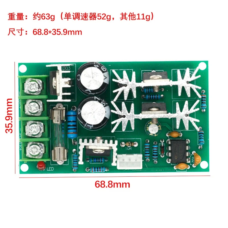 DC motor speed regulator 12V 24V 36V 48V High power drive module PWM Motor speed controller 20A current regulator