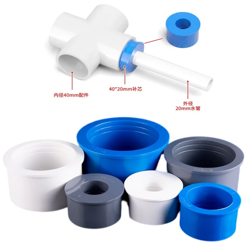25~50mm To 20/25/32/40mm PVC Reducing Pipe Connector Aquarium Pipe Bushing Garden Irrigation Joint Water Supply Fittings
